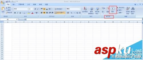 Excel怎么建立垂直標題? excel中文字調整方法的方法 Excel,垂直標題