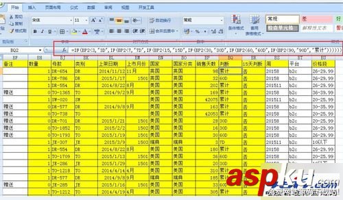 excel表格IF公式的疊加使用技巧