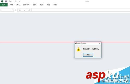 excel打不開提示文檔已損壞該怎么修復？