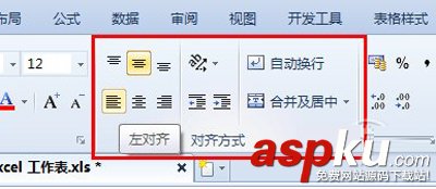 Excel表格的10個基本操作 Excel表格的10個基本操作