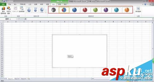 Excel中如何簡單快速的插入餅圖來展現當月消費? Excel中如何簡單快速的插入餅圖來展現當月消費?
