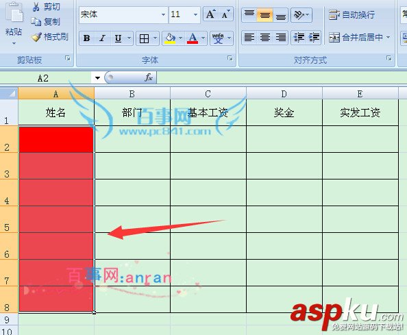 excel單元格為空值時顯示紅色 excel單元格為空值時顯示紅色