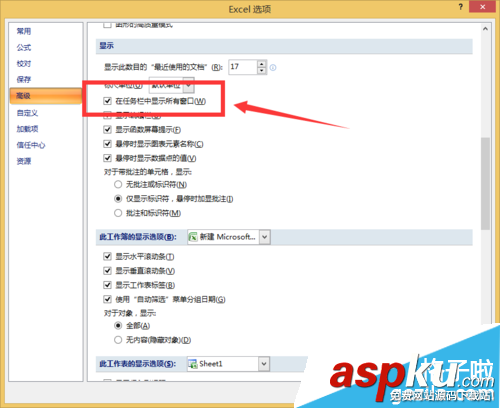 office2007如何同時(shí)打開(kāi)兩個(gè)獨(dú)立窗口 office2007如何同時(shí)打開(kāi)兩個(gè)獨(dú)立窗口