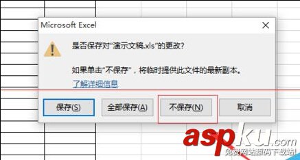 打開excel文檔會出現(xiàn)一個PERSONAL.XLS文件怎么去取消? 打開excel文檔會出現(xiàn)一個PERSONAL.XLS文件怎么去取消?