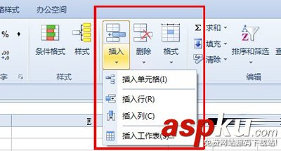 Excel表格的10個基本操作 Excel表格的10個基本操作