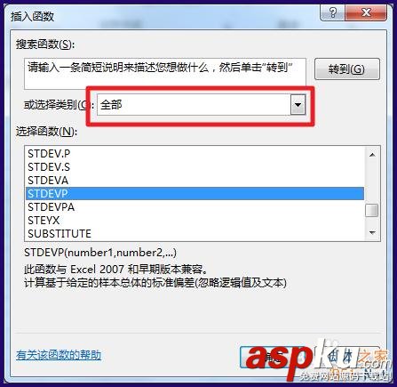 excel怎么算標準差?