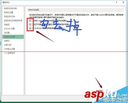 excel打不開提示文檔已損壞該怎么修復？