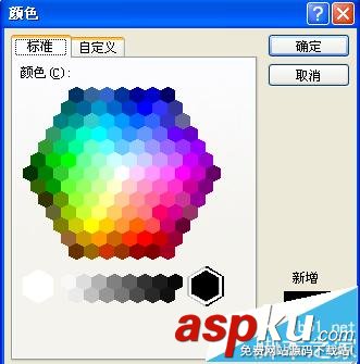 excel,工作表,工作簿顏色