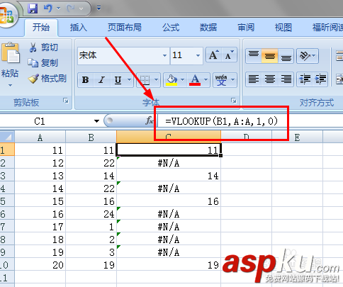 EXCEL中怎么運(yùn)用VLOOKUP函數(shù)