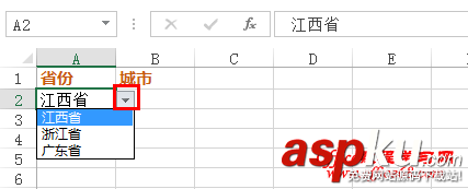 Excel如何制作聯(lián)動二級下拉菜單