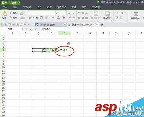 在excel怎么運用計算公式進行運算？