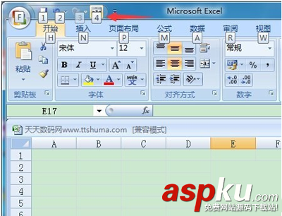 Excel表格合并單元格快捷鍵設置方法