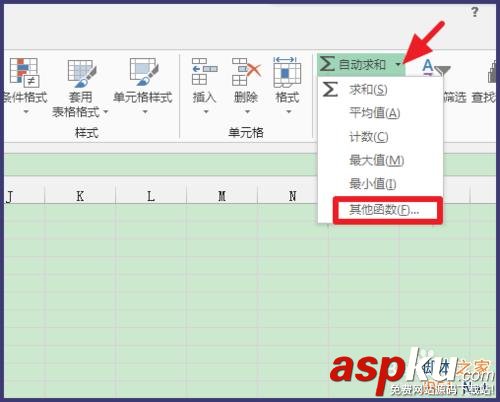 excel怎么算標準差?