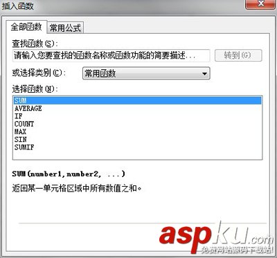Excel表格的10個基本操作 Excel表格的10個基本操作