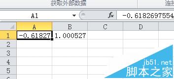 Excel中一元方程式怎么求解? Excel,一元方程式