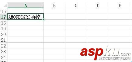 在Excel中AMORDEGRC函數(shù)如何使用?