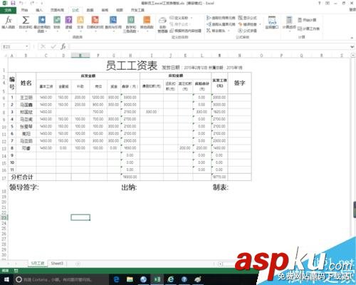 excel中sign函數(shù)有什么作用?如何使用? excel,sign函數(shù)
