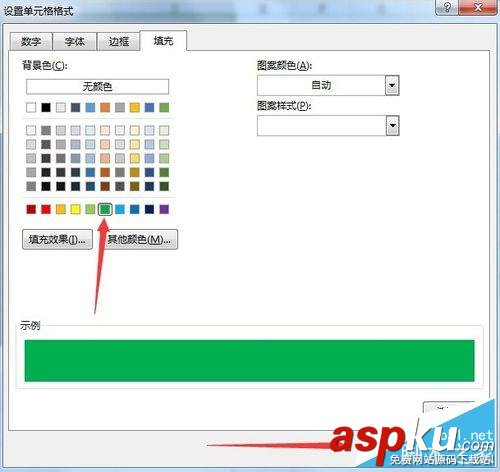 excel單元格為空時怎么顯示我們的警示標志防止漏掉數據