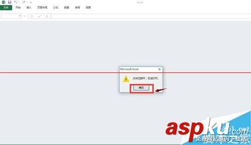excel打不開提示文檔已損壞該怎么修復？