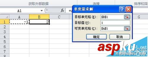 Excel中一元方程式怎么求解? Excel,一元方程式
