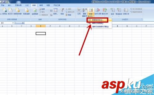 在Excel中怎樣設(shè)置下拉菜單? Excel,下拉菜單