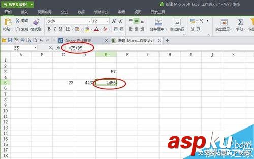 在excel怎么運用計算公式進行運算？