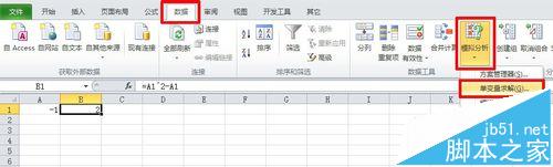 Excel中一元方程式怎么求解? Excel,一元方程式