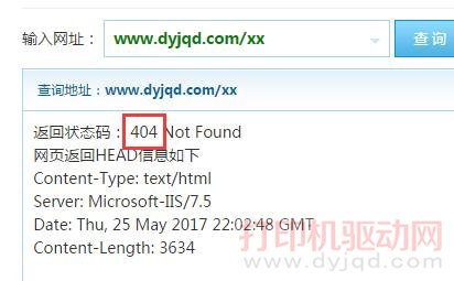 HTTP狀態(tài)碼