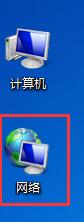桌面網(wǎng)絡(luò)