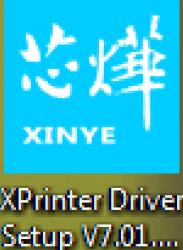 芯燁打印機驅動安裝(圖)