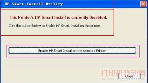 HP打印機重啟電腦后需要重裝驅(qū)動才能打印的問題分析及解決方法