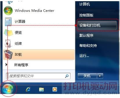 設(shè)備和打印機