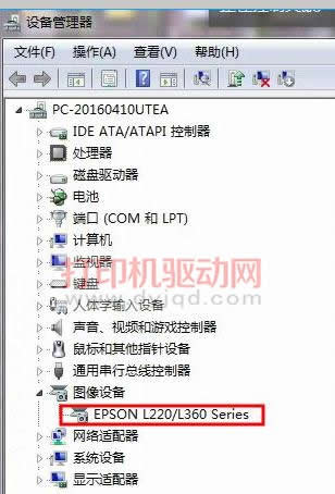 設備管理器圖像設備