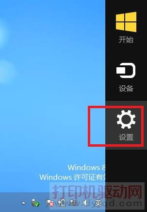 設(shè)置