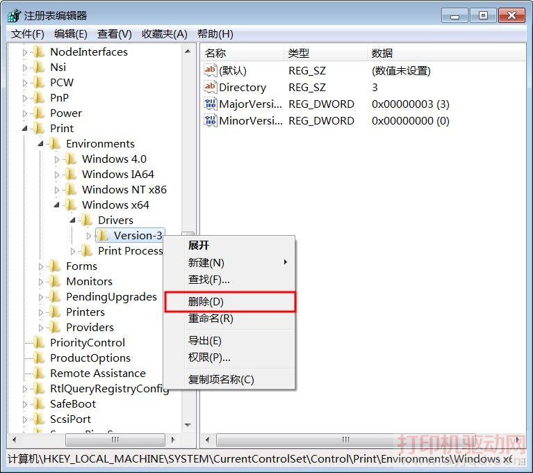 刪除的是 Drivers/Version-3下的鍵值