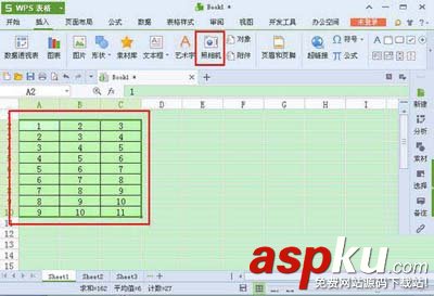 金山wps表格照相機功能有什么用？