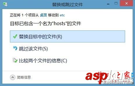 win10系統下碩鼠打不開提示已取消網頁導航的解決方法圖文教程 碩鼠打不開網頁,碩鼠主頁打不開,碩鼠打不開