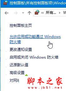 Win10系統安裝英偉達顯卡提示GeForce Experience遇到錯誤且必須關閉的解決方法 Win10系統,英偉達,顯卡,GeForce,Experience遇到錯誤且必須關閉