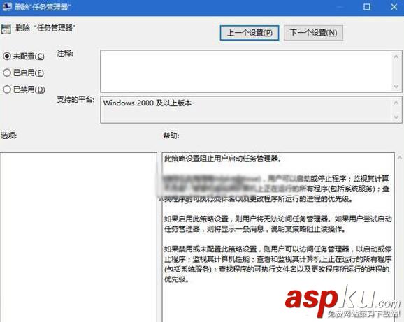 Win10,任務管理器,系統管理員,被停用