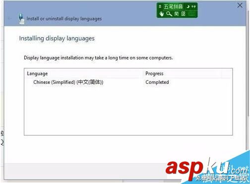 Win10語言包,安裝失敗