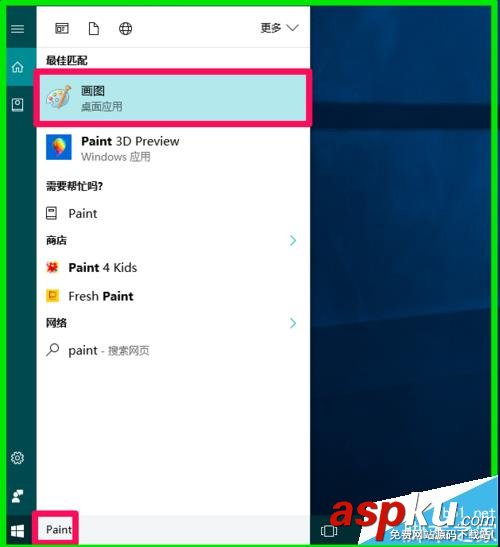 Win10,畫圖工具,Paint3D