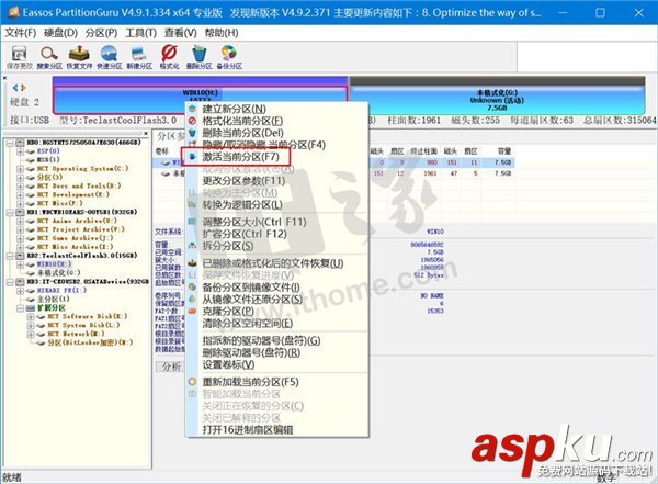 Win10,macOS,啟動盤