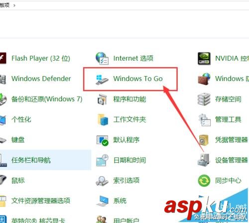 Win10家庭版/專業(yè)版怎么使用Windows To Go功能? Win10家庭版,Win10專業(yè)版,Windows To Go