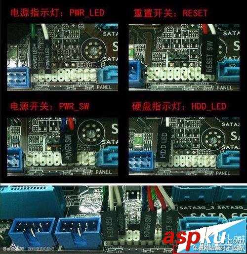 主板,主板跳線