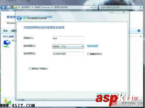 筆記本電腦,Windows7,聯(lián)機(jī)玩游戲