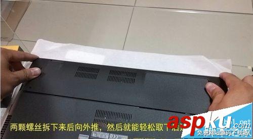 華碩K550,筆記本拆機