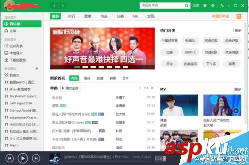 win10聲卡驅動正常但是播放音樂視頻沒有聲音怎么解決? win10,聲卡驅動,沒有聲音