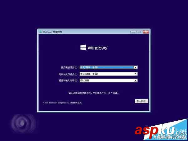 Win10系統(tǒng)無(wú)法啟動(dòng)該怎么一鍵修復(fù)? Win10,無(wú)法啟動(dòng),一鍵修復(fù)
