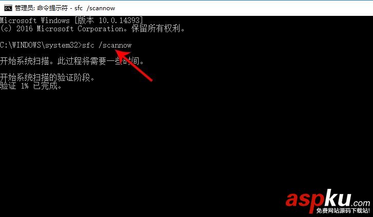 win10磁貼打不開的修復教程 win10,磁貼