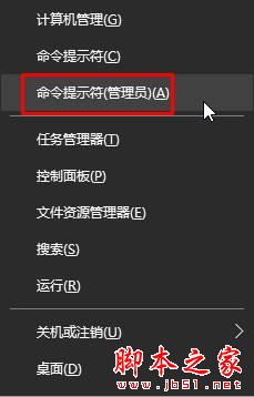 win10系統提示沒有有效的IP配置的原因分析及兩種解決方法圖文教程 win10系統,沒有有效的IP配置